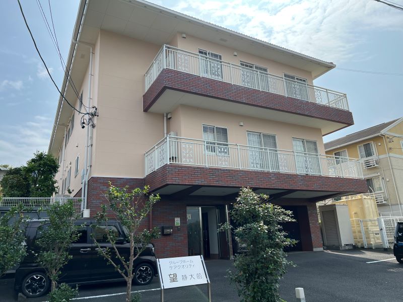 ケアクオリティ望静大前