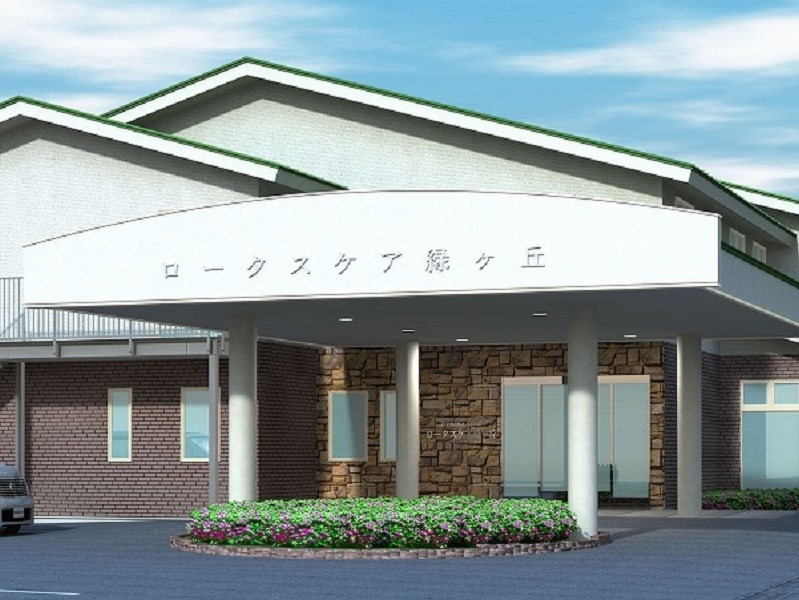 有料老人ホーム ロータスケア緑ヶ丘