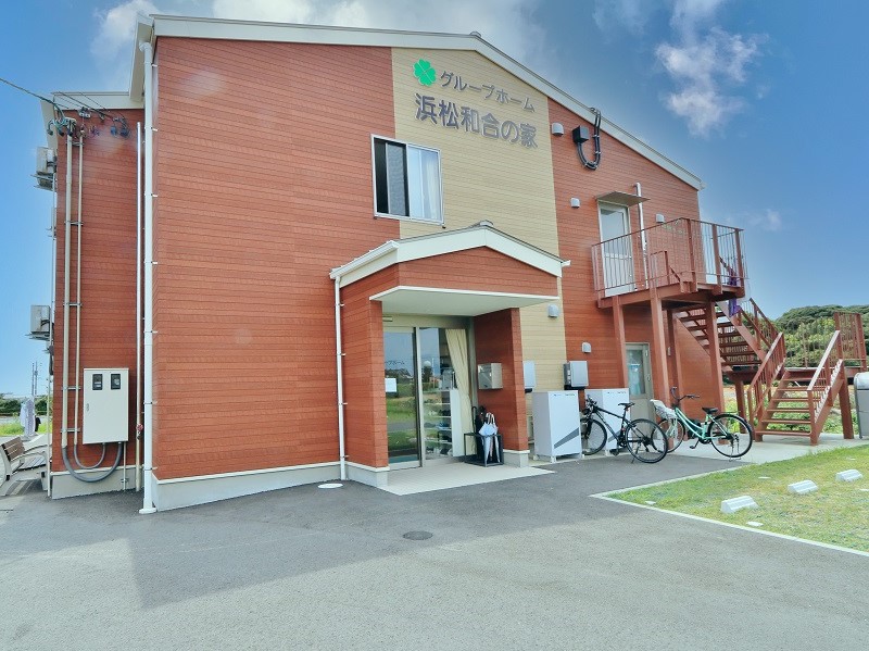 グループホーム 浜松和合の家