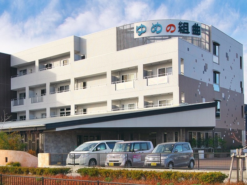 ヘルスサポートマンション・ゆめの組曲