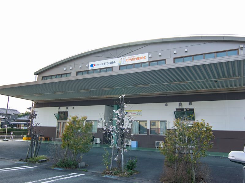 グループホーム えがおの里浜北