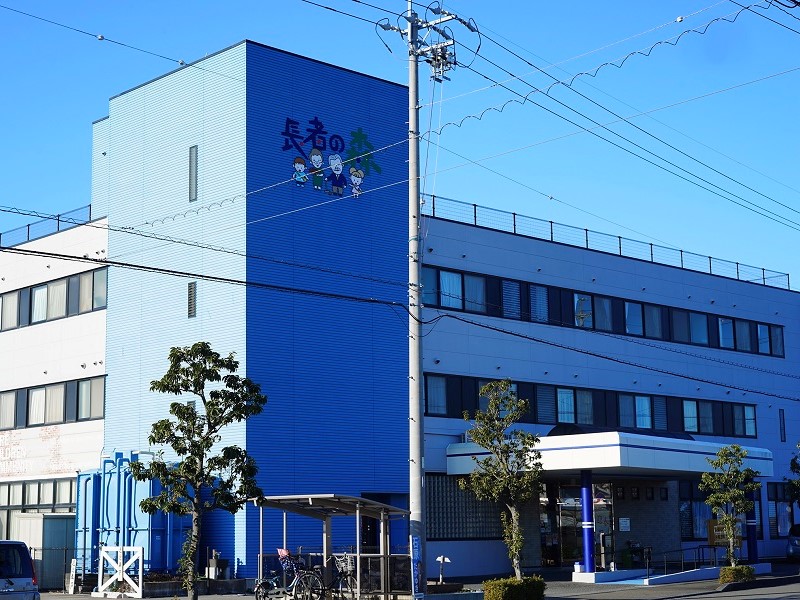 グループホーム 長者の森