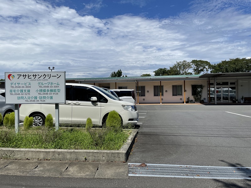 アサヒサンクリーングループホーム吉田
