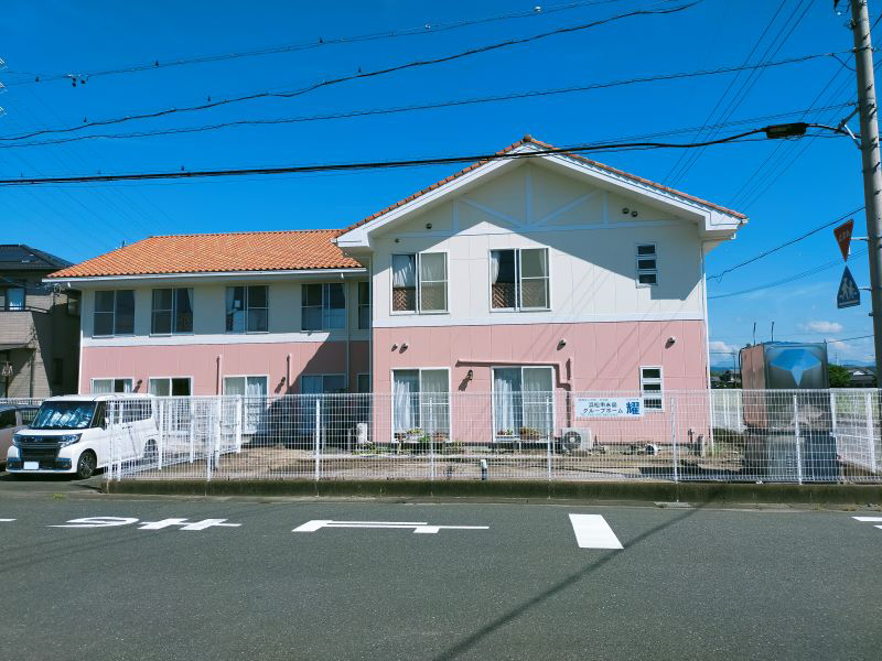 浜松市永島グループホーム耀