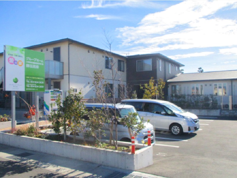 愛の家グループホーム藤枝高柳