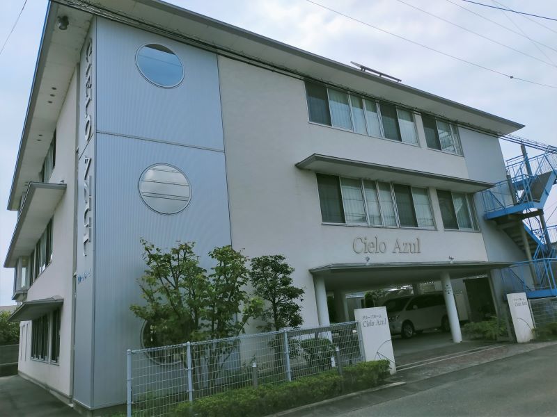 シエロアスール