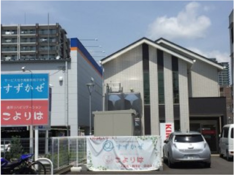 サービス付き高齢者向け住宅 すずかぜ